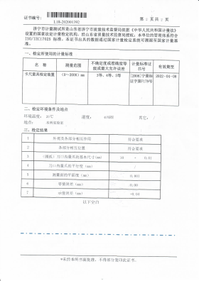 生产厂家具备的技术储备